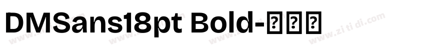 DMSans18pt Bold字体转换 DMSans18pt Bold字体转换